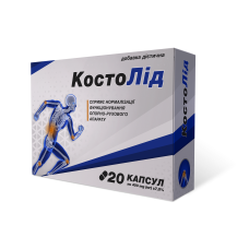 Kostolid - капсули для суглобів Kostolid - капсули для суглобів