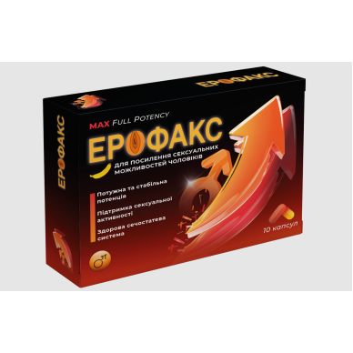 Erofax - капсули для потенції