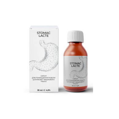 Stomac Lacte — сироп для шлунково-кишкового тракту
