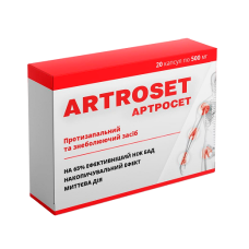 Artroset - капсули для суглобів Artroset - капсули для суглобів