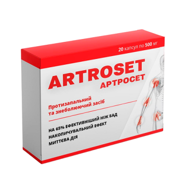 Artroset - капсули для суглобів