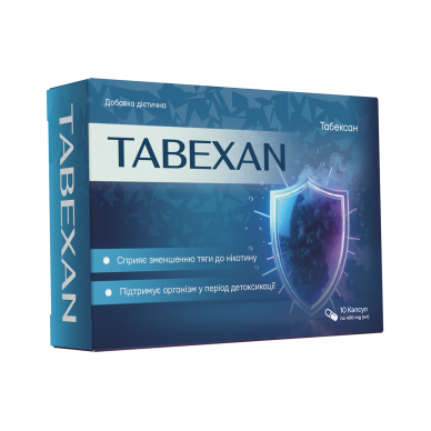 Tabexan - капсули від нікотинової залежності