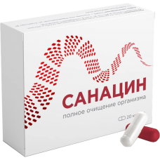 Санацин - капсули для травлення