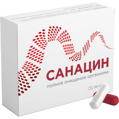Санацин - капсули для травлення