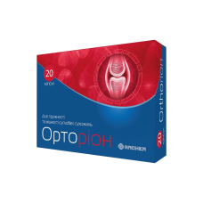 Orthorion - капсули для стабілізації роботи суглобів Orthorion - капсули для стабілізації роботи суглобів