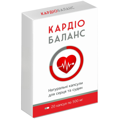 Кардіо Баланс - капсули від гіпертонії