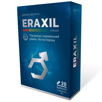 Eraxil - капсули для поліпшення потенції