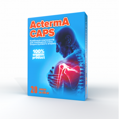 Acterma Caps - капсули для лікування болю в суглобах Acterma Caps - капсули для лікування болю в суглобах