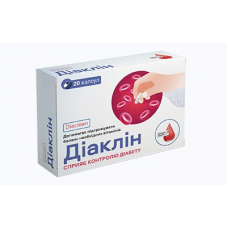 Діаклін - капсули для контролю діабету