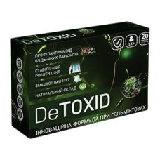 DeToxid - капсули від паразитів DeToxid - капсули від паразитів