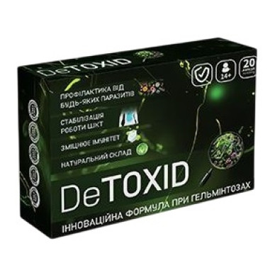DeToxid - капсули від паразитів