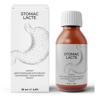 Stomac Lacte - сироп для ШКТ