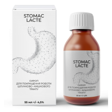 Stomac Lacte - сироп для ШКТ