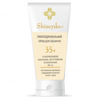 Shiseydo+ - крем для омолодження